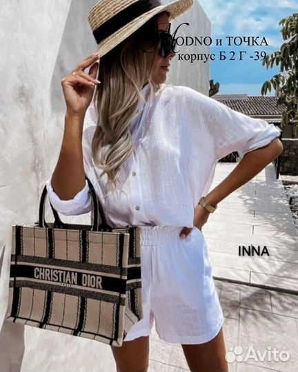 Костюм двойка лён