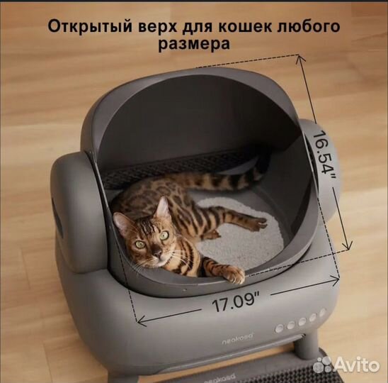 Автоматический туалет для кошек