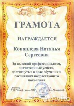 Репетитор по математике егэ,огэ(5-11кл)очно,онлайн