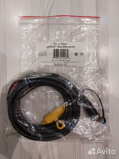 Кабель питания Garmin gpsmap 84xx/86xx 2pin