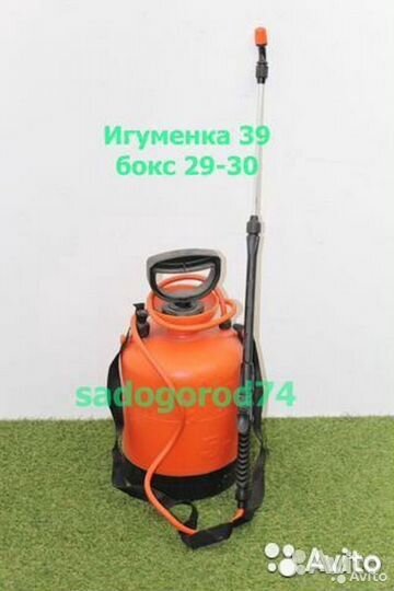 Опрыскиватель садовый 5 л