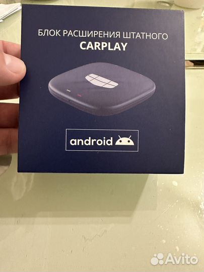 Блок расширения штатного Carplay Geely