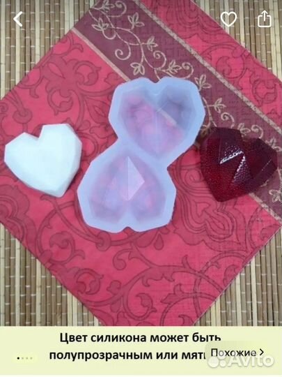 Формы для мыла, молды