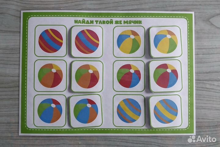 Развивающие игры, пособия