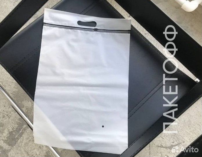 Zip-Lock пакеты 30х40см с ручкой BLG