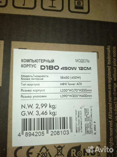 Новый корпус с блоком питания 450W