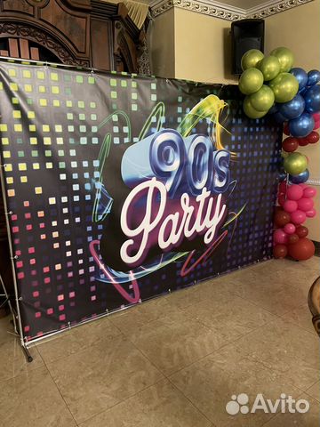 Баннер для фотозоны