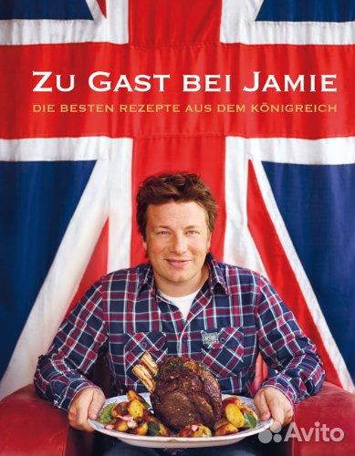 Jamie Oliver 