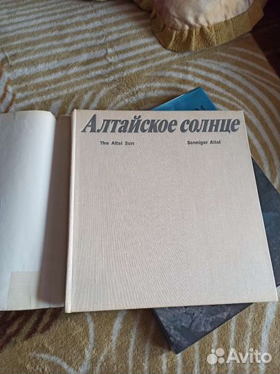 Книги про Алтай