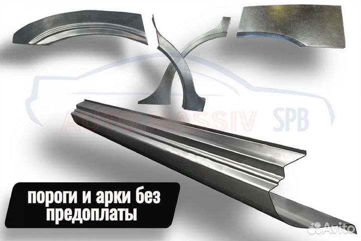 Пороги ремонтные Renault Fluence 1 поколение