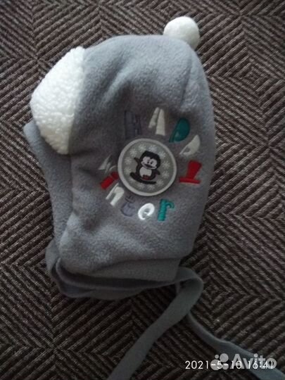Шапка зимняя для мальчика