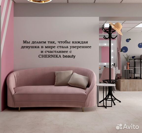 Франшиза салон красоты