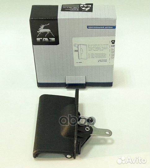 Ручка двери наружн.3302 правая в сб. газ 330261