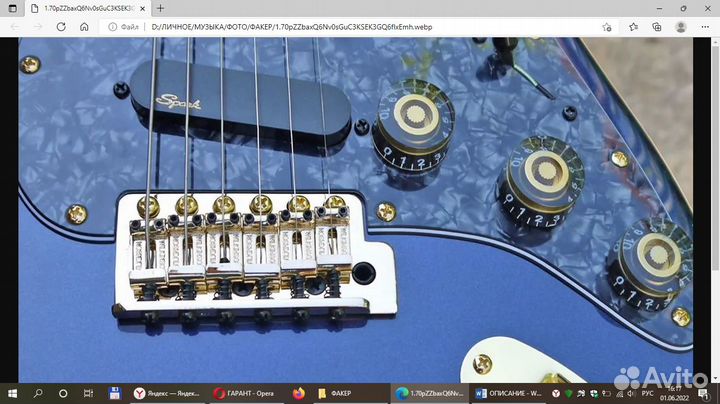 Электрогитара Fu*ker (стратокастер)