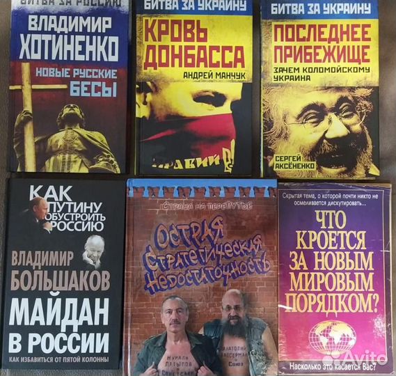 Тематические подборки книг-3