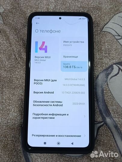 Xiaomi POCO F3, 8/256 ГБ