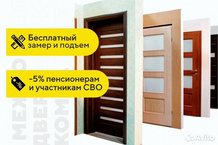 Двери межкомнатные ампир