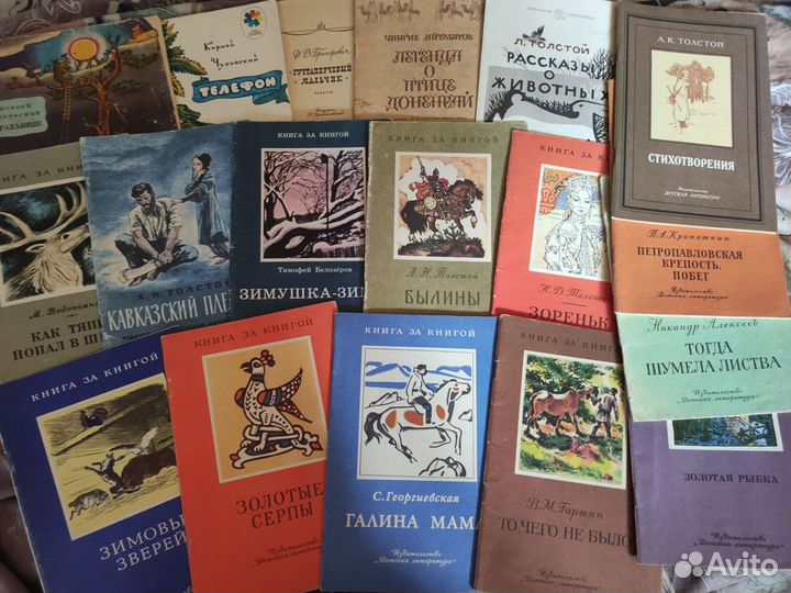 44 детские книги СССР