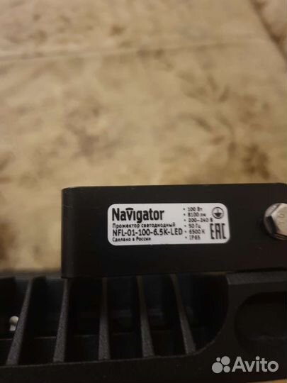 Прожектор Navigator, NFL-01-LED 6500 К, 100 Вт