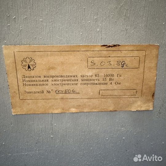 Звуковая колонка громкоговоритель музыка отк-5