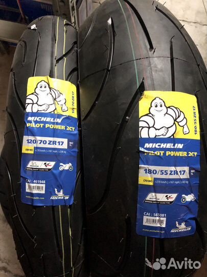 Michelin Pilot Power 2CT 180/55ZR17+120/70ZR17