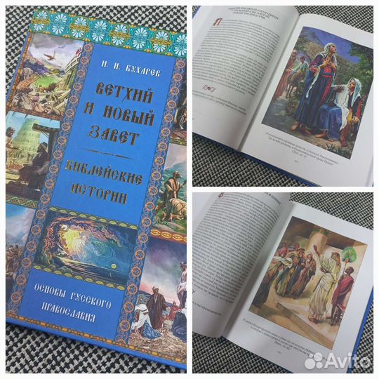 Книги коллекционные Новые