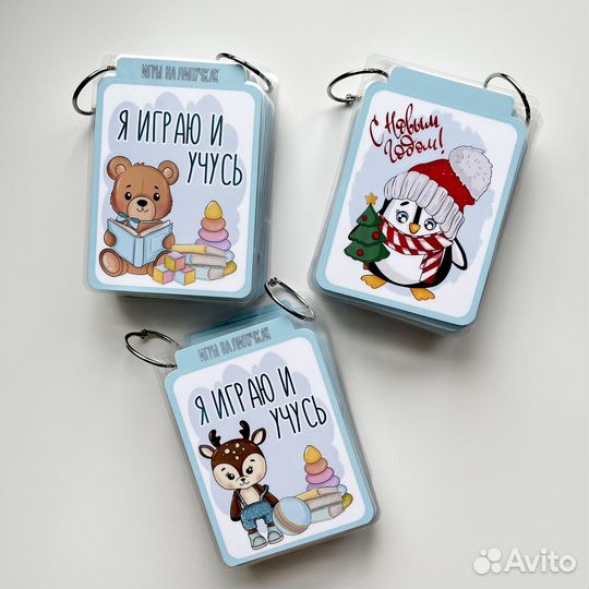 Игры на липучках подарки мини книжки