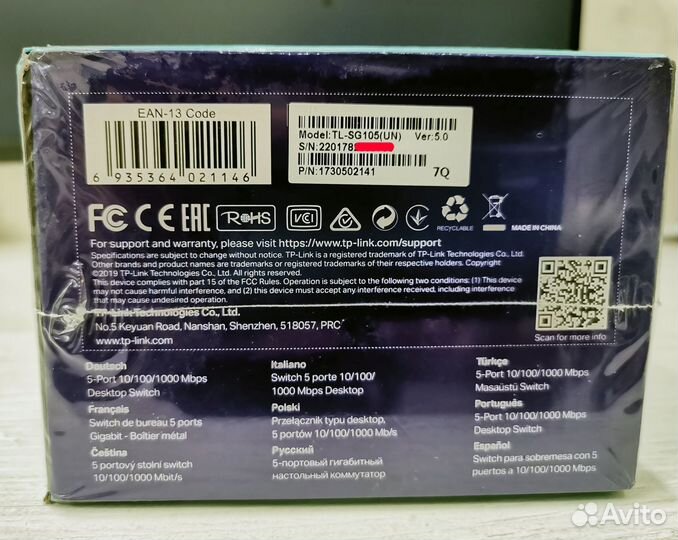 Коммутатор 5-ти портовый TP-Link TL-SG105 (новый)
