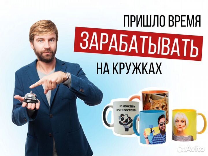 Готовый бизнес. Производство сувенирной продукции