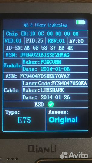 Кабель Lightning – USB оригинал Apple original