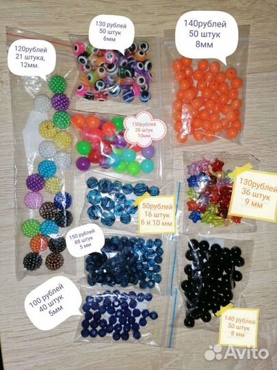 Бусинки, рукоделие