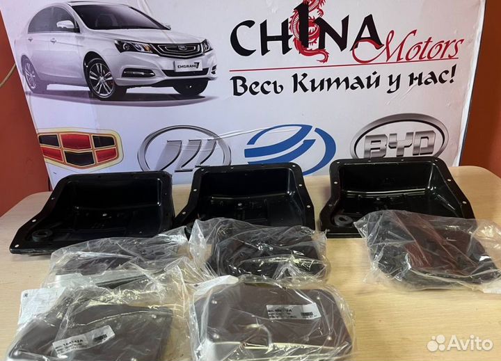 Коробка в сборе CVT VT2 Geely Emgrand