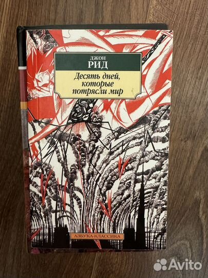 Много разных книг