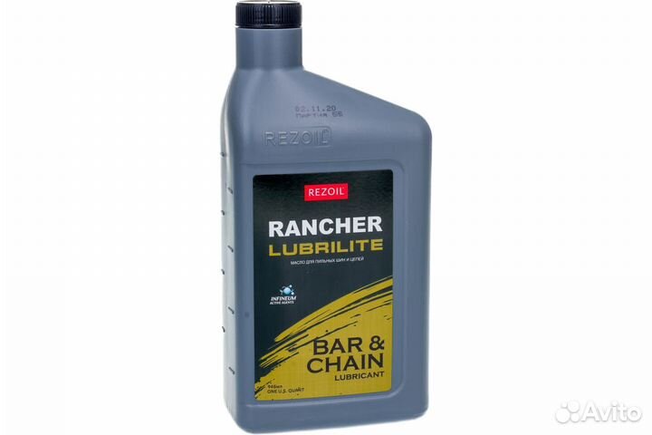 Масло цепное 0,946 л Rаncher lubrilite rezoil