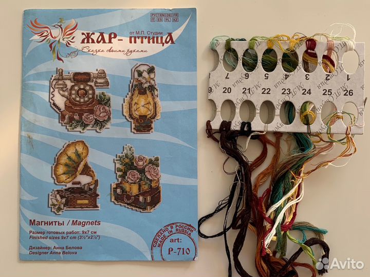 Остатки наборов для вышивки