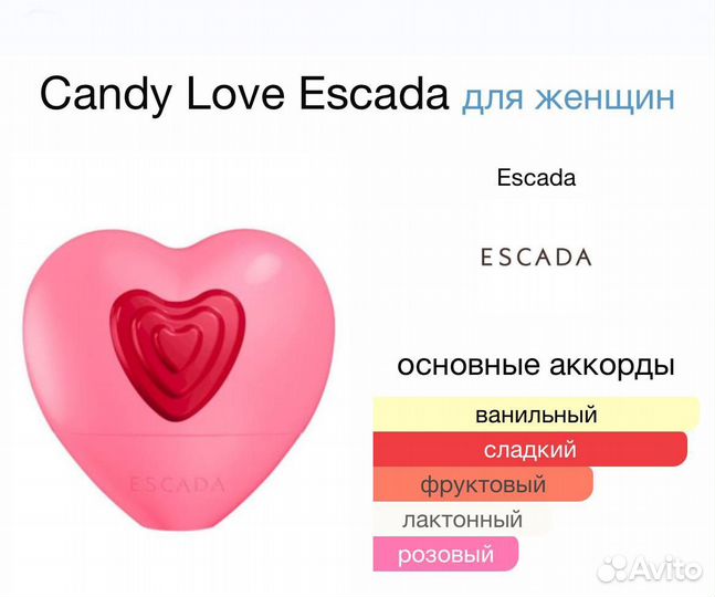 Оригинал Escada candy love парфюм новый