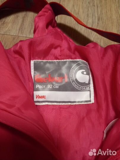 Детская одежда