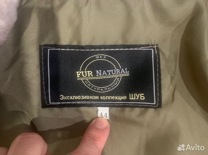 Шуба мутоновая с капюшоном