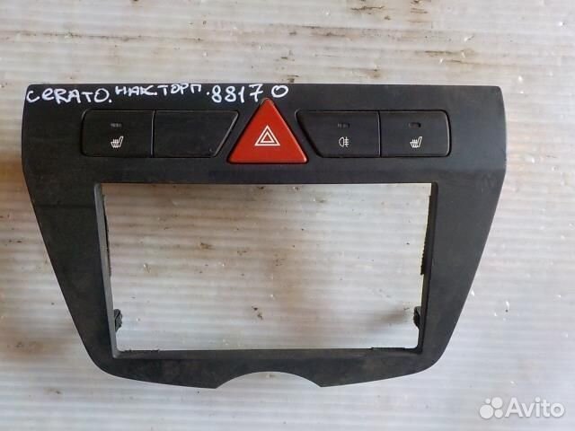 Накладка на торпеду KIA picanto