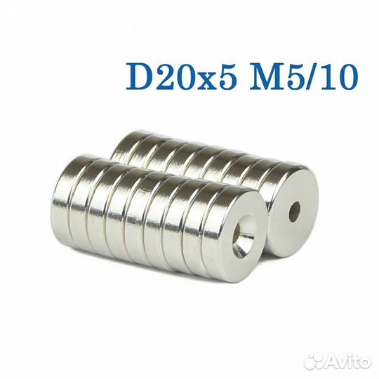 Магнитный диск с зенковкой