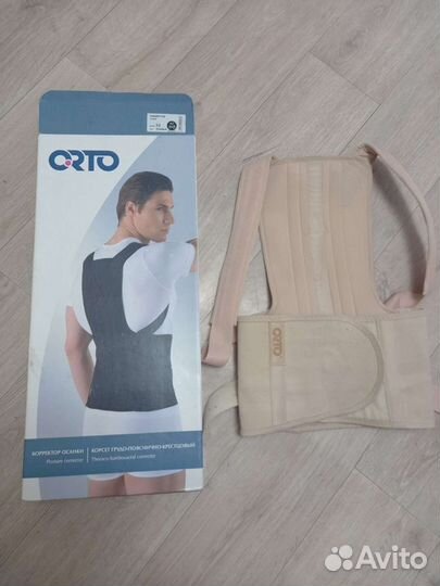 Корректор осанки