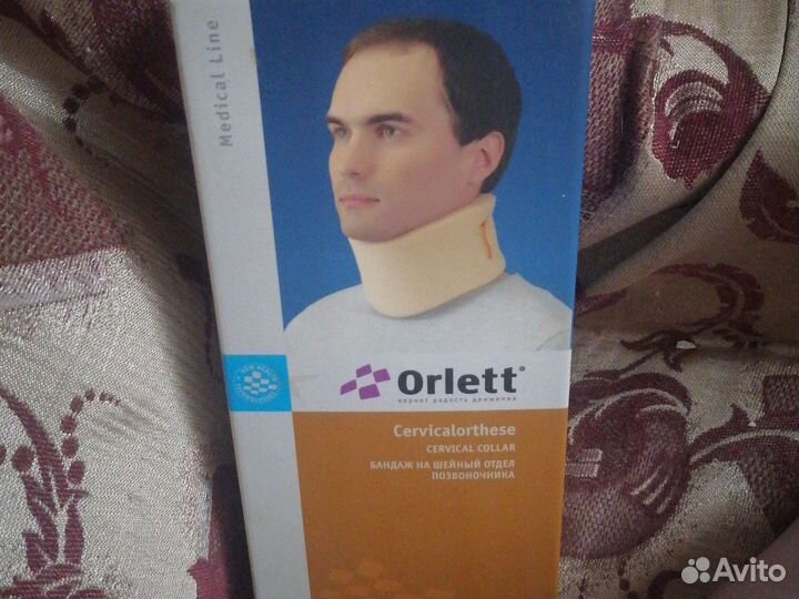 Бандаж на шейный отдел позвоночника