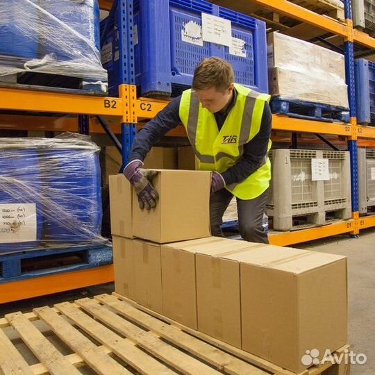 Грузчик разнорабочий на производство