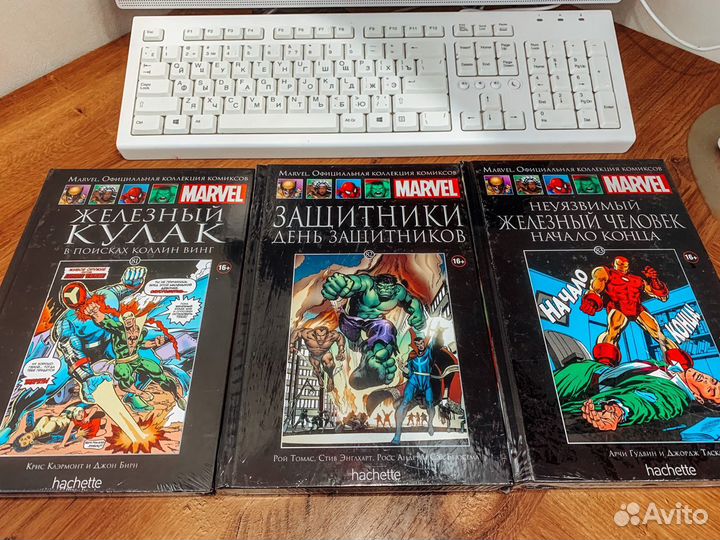 Ашет Коллекция (Hachette). Marvel 81-87