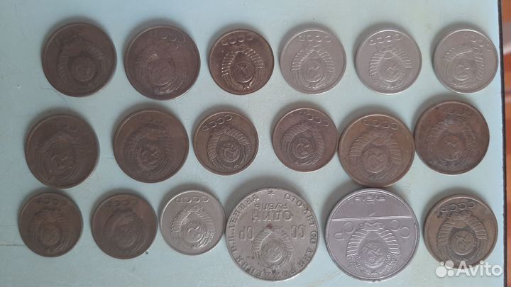 Монеты СССР