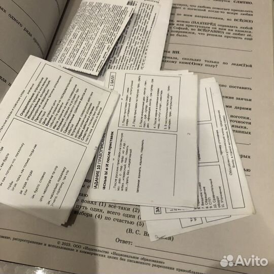 Сборники егэ огэ