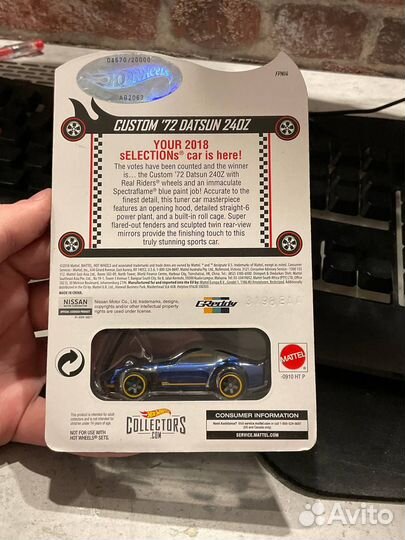 Hot Wheels Datsun 240z blue RLC