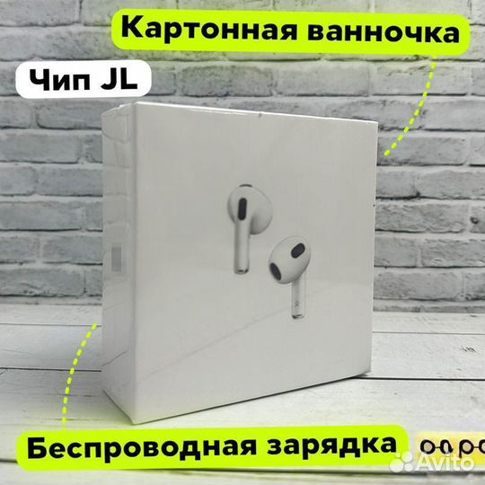 Airpods 3 (JL )