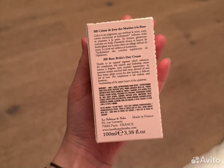 La sultan de saba бб крем