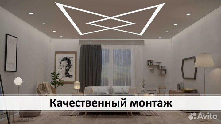 Натяжные потолки Сергиев Посад